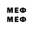 МЕТАДОН methadone Melvin Reed