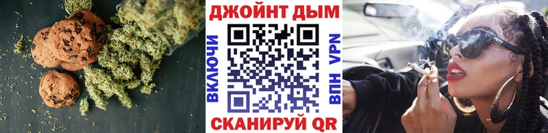 Печенье с ТГК марихуана  Купить где  Бикин 