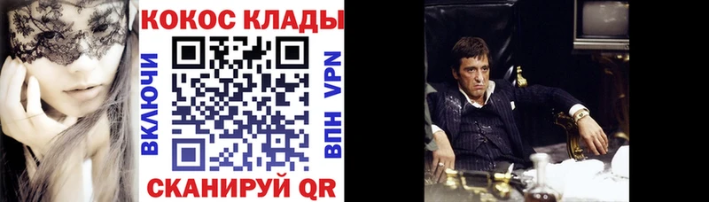 Cocaine 98%  Купить  Бикин 
