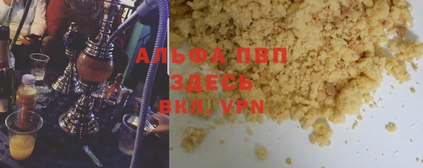 герыч Зерноград