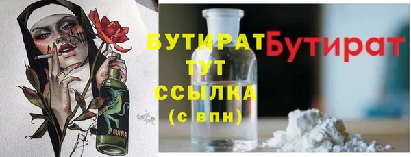 COCAINE Зеленокумск