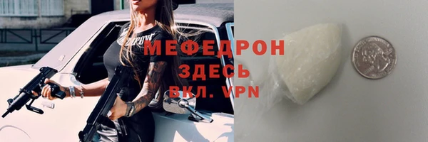 герыч Зерноград