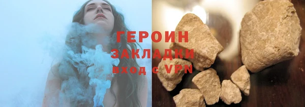 герыч Зерноград