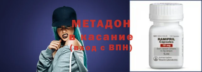 COCAINE Зеленокумск