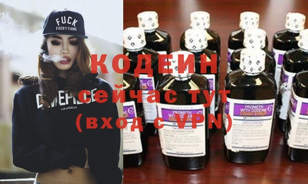 COCAINE Зеленокумск