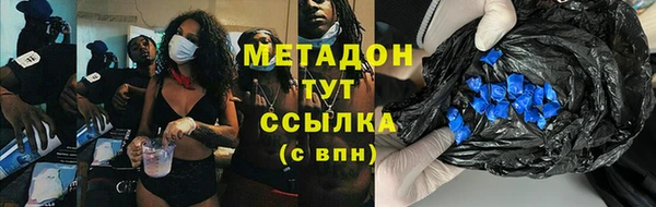 COCAINE Зеленокумск
