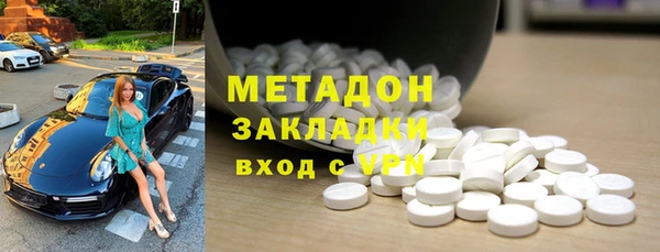 COCAINE Зеленокумск
