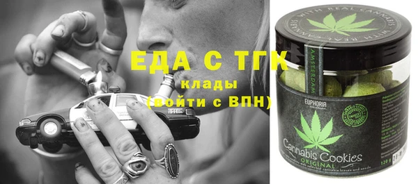 COCAINE Зеленокумск