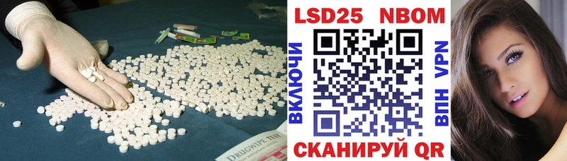 LSD-25 экстази ecstasy  Купить где  Бикин 
