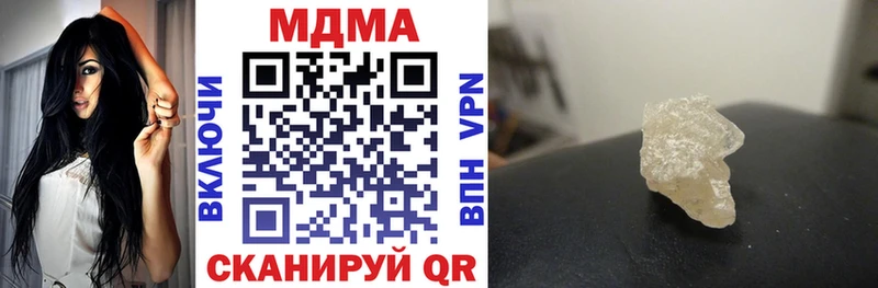 Купить  Бикин  MDMA кристаллы 