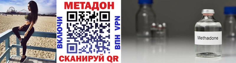 Купить  Бикин  Метадон мёд 