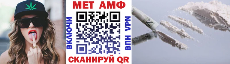 Купить закладки  Бикин  Первитин мет 