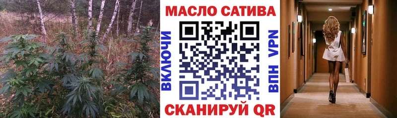 Дистиллят ТГК вейп  Купить закладки  Бикин 