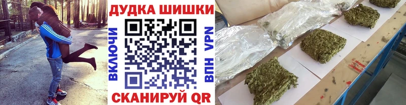 Купить закладки  Бикин  Марихуана Ganja 